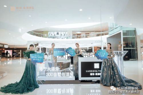 城市新盤(pán)解析 戶型房?jī)r(jià)、交通配套與周邊生活圈一站式指南